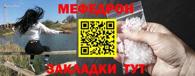 скорость mdpv Усть-Джегута