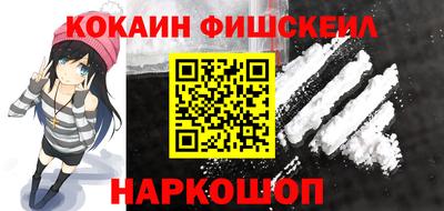 скорость mdpv Усть-Джегута