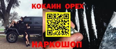 MDMA Premium VHQ Усть-Илимск