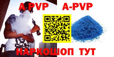 скорость mdpv Усть-Джегута