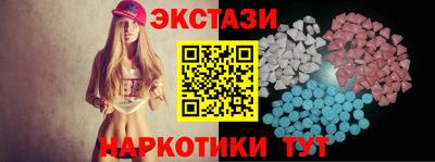 скорость mdpv Усть-Джегута