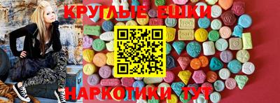 скорость mdpv Усть-Джегута