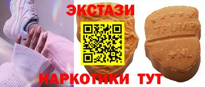 MDMA Premium VHQ Усть-Илимск
