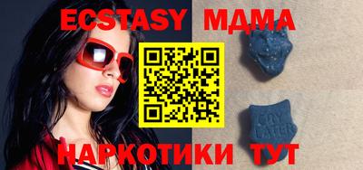 MDMA Premium VHQ Усть-Илимск