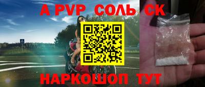 mdpv Уссурийск