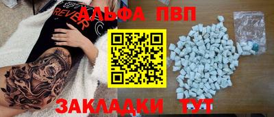 скорость mdpv Усть-Джегута