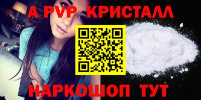 скорость mdpv Усть-Джегута