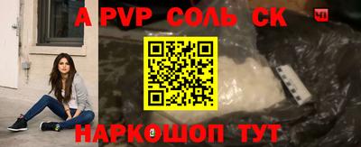 скорость mdpv Усть-Джегута