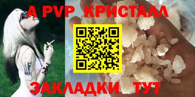 первитин Чебаркуль