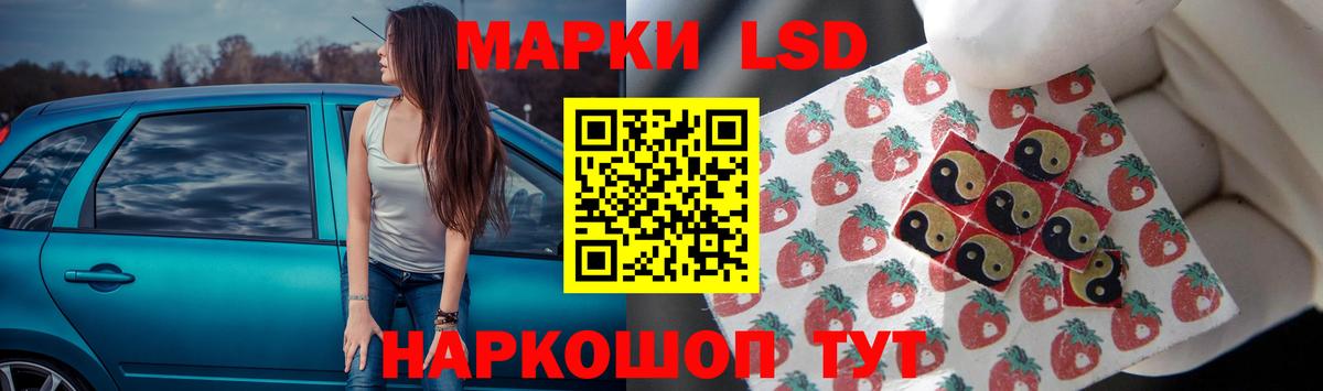 Отрадное  Лсд 25 экстази ecstasy  Вход с VPN  ЛСД экстази ecstasy 