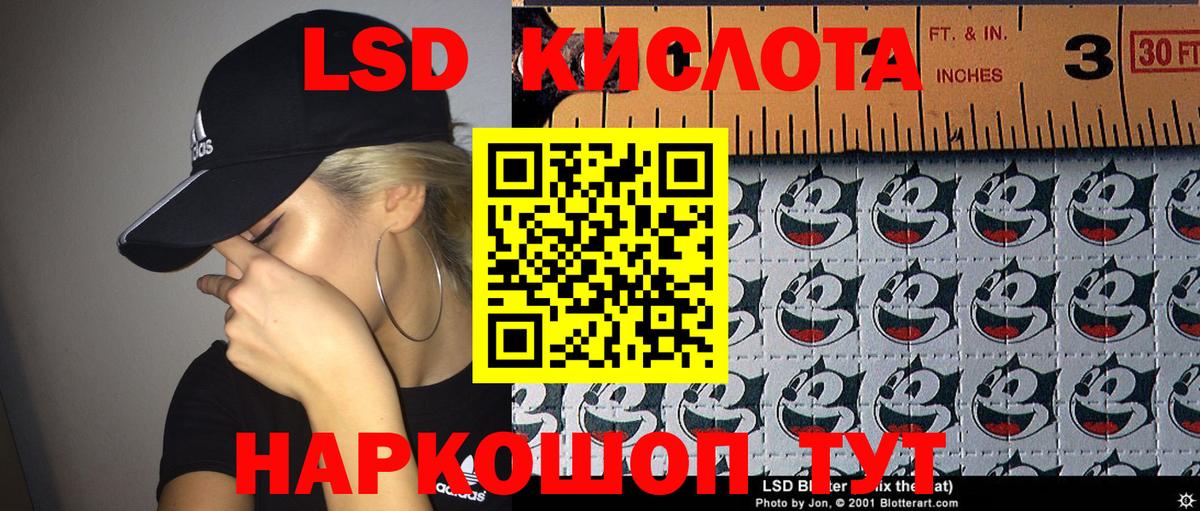 Марки NBOMe 1,5мг  Вход с VPN  Марки NBOMe 1,5мг  Отрадное 