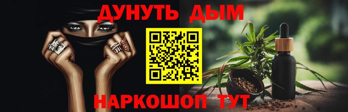 Конопля конопля  Каннабис Bruce Banner  Отрадное  Вход с VPN 