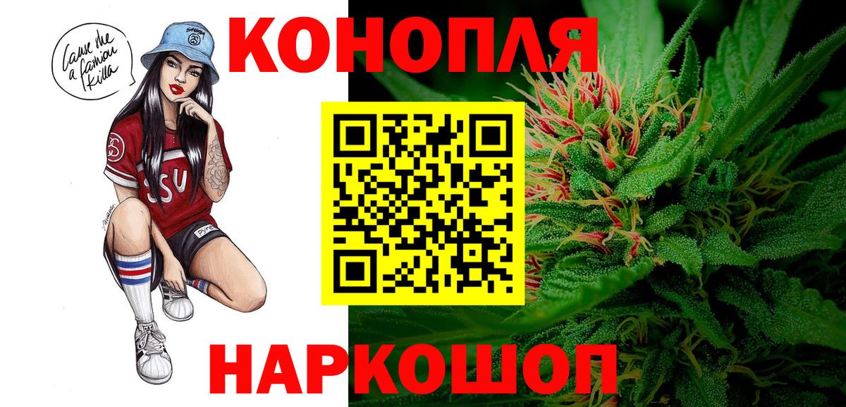 Каннабис индика Отрадное